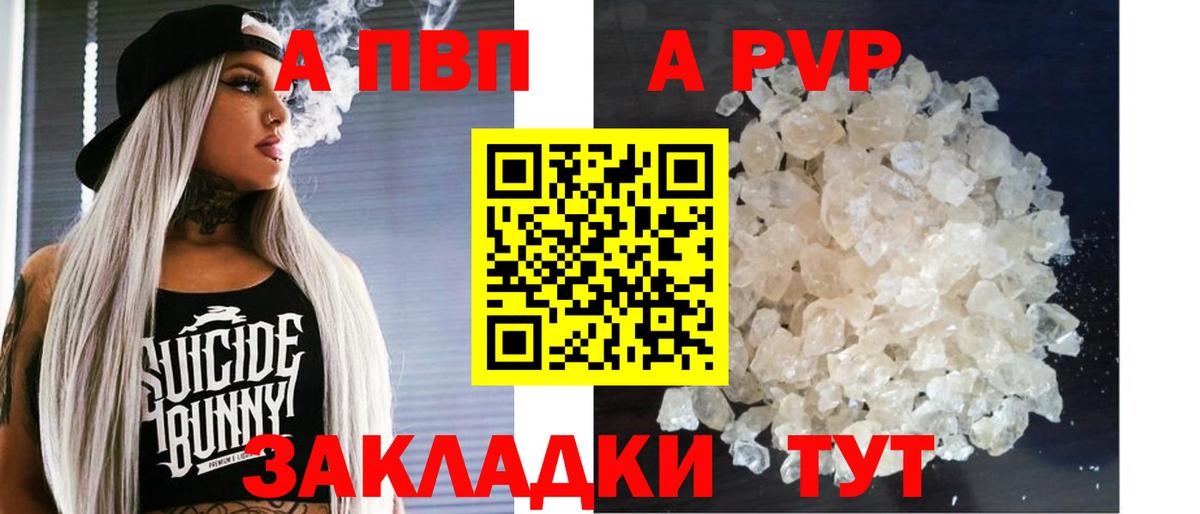 Альфа ПВП СК Ялуторовск