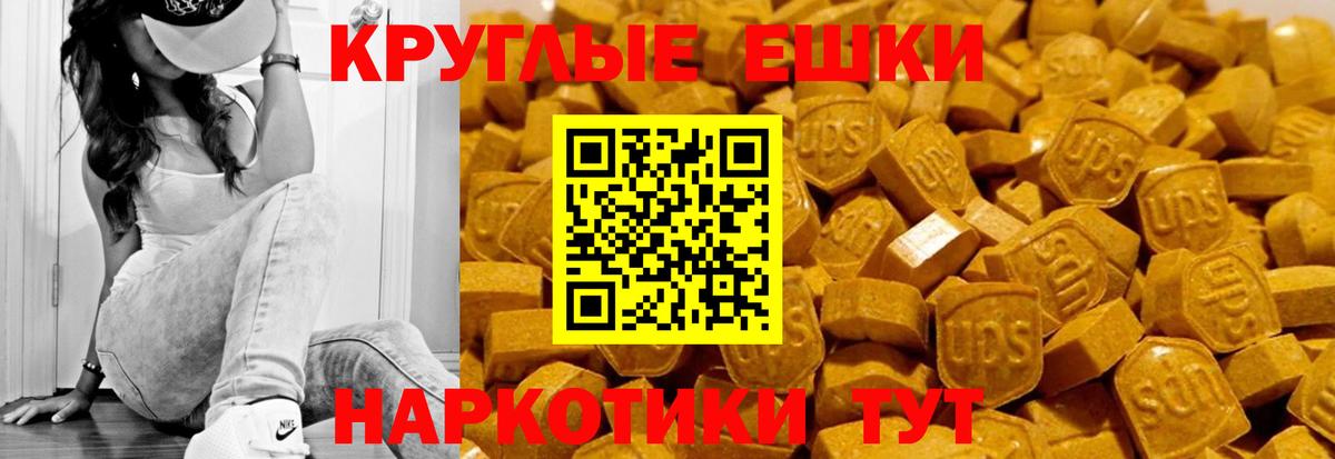 Экстази Philipp Plein  Ecstasy XTC  Вход с VPN  Ялуторовск 