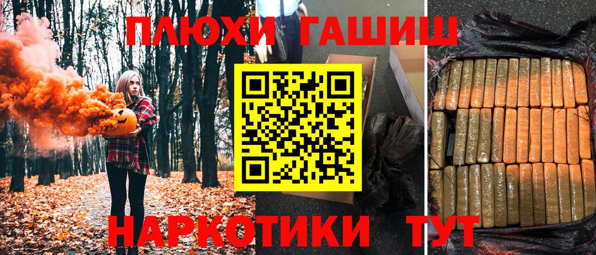 ГАШ Изолятор Ялуторовск