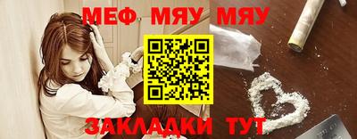 прущие крисы Малоярославец