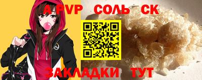 прущие крисы Малоярославец