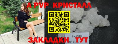 мяу мяу мука Мариинск