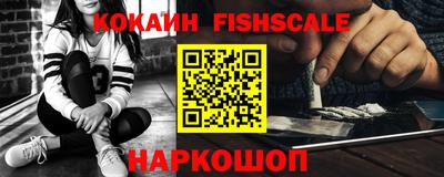прущие крисы Малоярославец