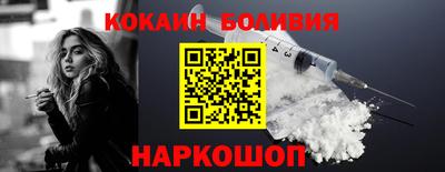 прущие крисы Малоярославец