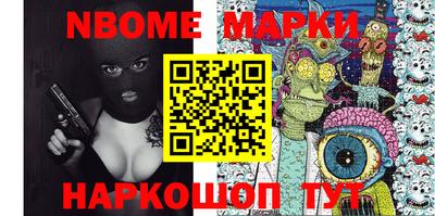 прущие крисы Малоярославец