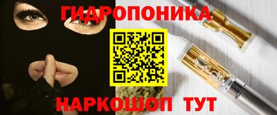 прущие крисы Малоярославец