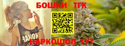 прущие крисы Малоярославец