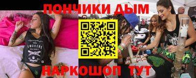прущие крисы Малоярославец