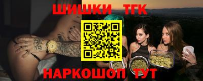 прущие крисы Малоярославец