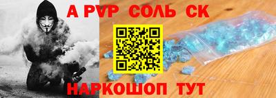 мяу мяу мука Мариинск