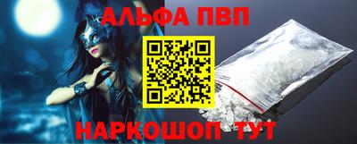 мяу мяу мука Мариинск