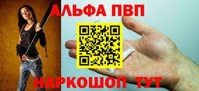 прущие крисы Малоярославец