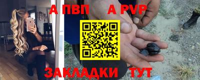 мяу мяу мука Мариинск