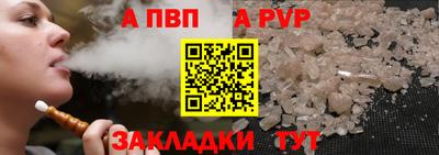 мяу мяу мука Мариинск