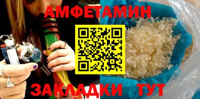 мяу мяу мука Мариинск