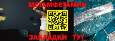 мяу мяу мука Мариинск