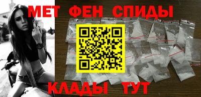 прущие крисы Малоярославец
