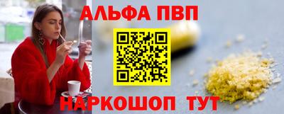 мяу мяу мука Мариинск