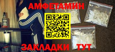 мяу мяу мука Мариинск
