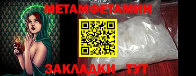 прущие крисы Малоярославец