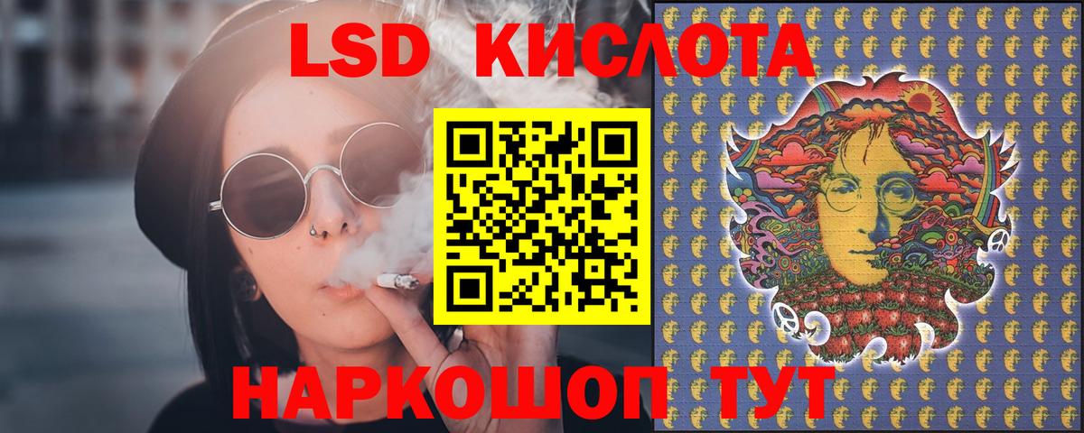 ЛСД экстази ecstasy Ялуторовск