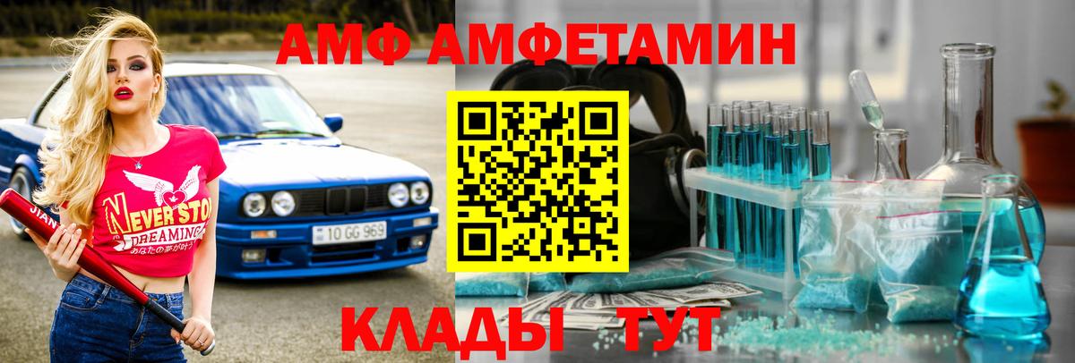 Метамфетамин  МЕТАМФЕТАМИН мет  Ялуторовск  Вход с VPN  МЕТАМФЕТАМИН мет 
