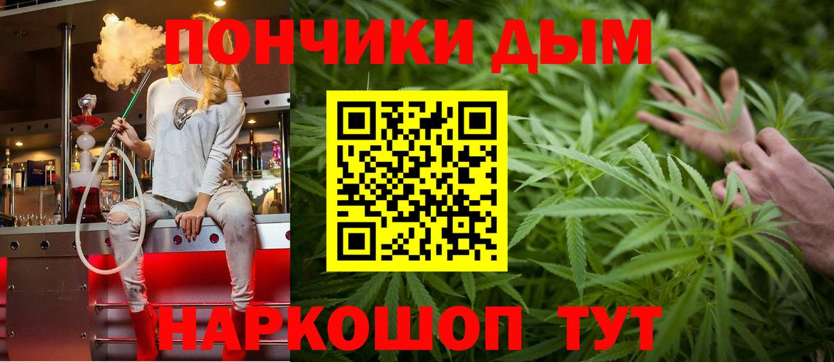 МАРИХУАНА план  Бошки марихуана White Widow  Вход с VPN  Канабис ГИДРОПОН  Марихуана SATIVA & INDICA  Ялуторовск 